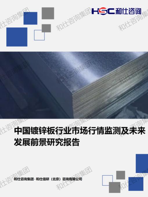 ag尊龙凯时中国官网 - 人生就得搏!