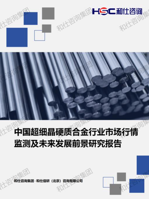 ag尊龙凯时中国官网 - 人生就得搏!