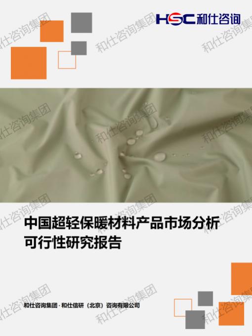 ag尊龙凯时中国官网 - 人生就得搏!