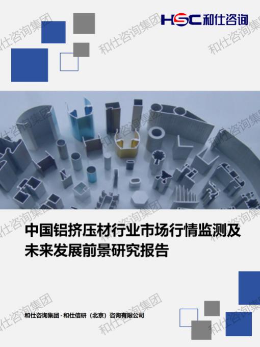ag尊龙凯时中国官网 - 人生就得搏!