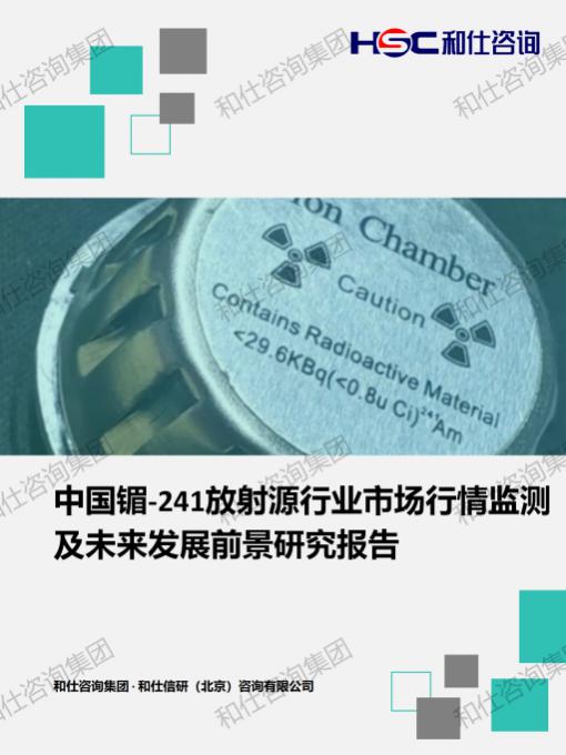 ag尊龙凯时中国官网 - 人生就得搏!