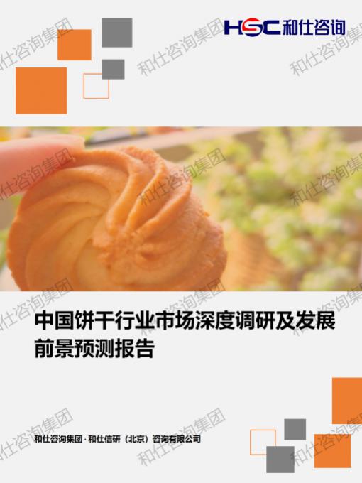 ag尊龙凯时中国官网 - 人生就得搏!