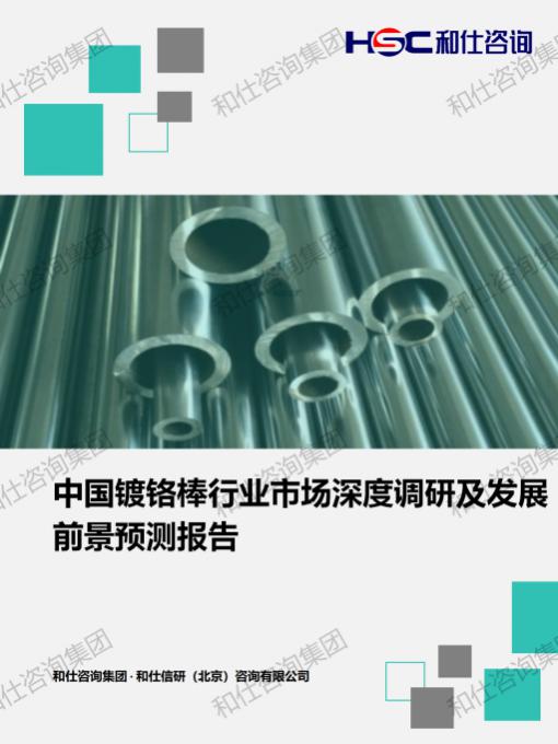 ag尊龙凯时中国官网 - 人生就得搏!