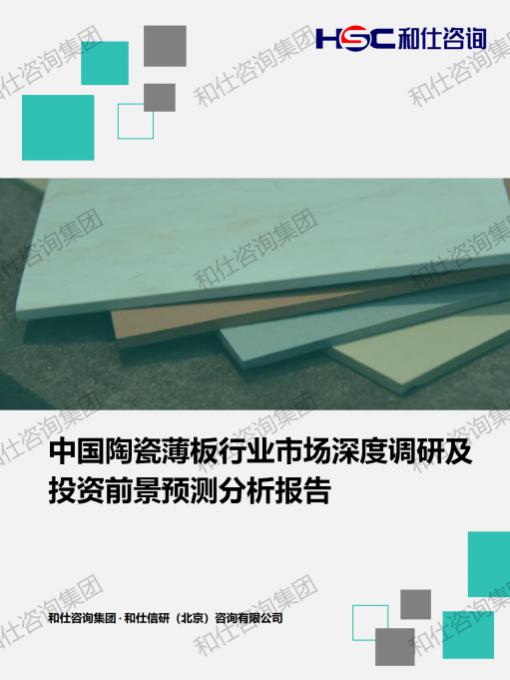 ag尊龙凯时中国官网 - 人生就得搏!