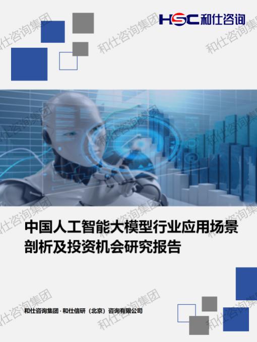 ag尊龙凯时中国官网 - 人生就得搏!