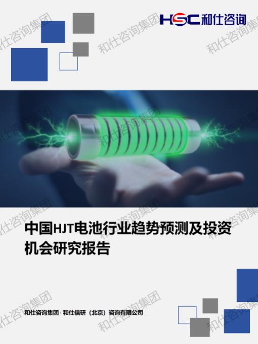 ag尊龙凯时中国官网 - 人生就得搏!
