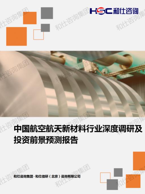 ag尊龙凯时中国官网 - 人生就得搏!