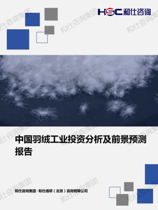 ag尊龙凯时中国官网 - 人生就得搏!