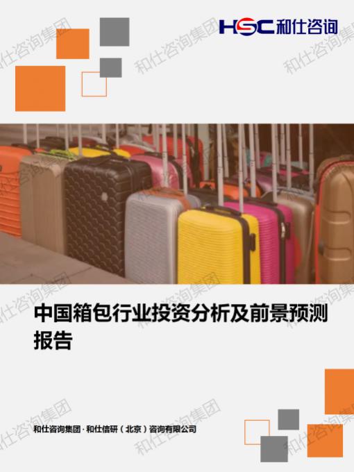 ag尊龙凯时中国官网 - 人生就得搏!