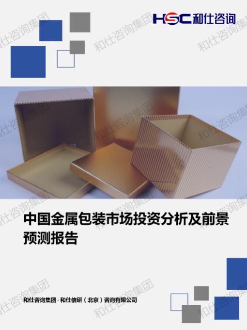 ag尊龙凯时中国官网 - 人生就得搏!