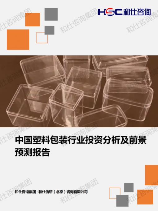 ag尊龙凯时中国官网 - 人生就得搏!