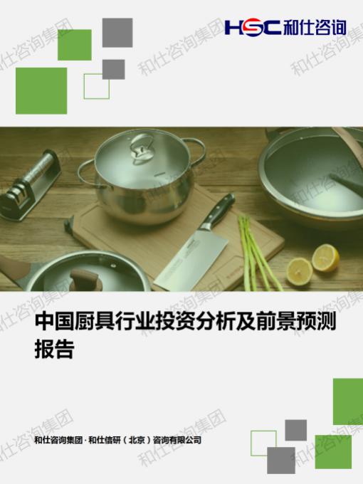 ag尊龙凯时中国官网 - 人生就得搏!
