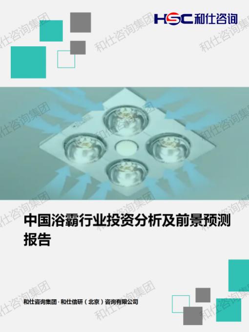 ag尊龙凯时中国官网 - 人生就得搏!