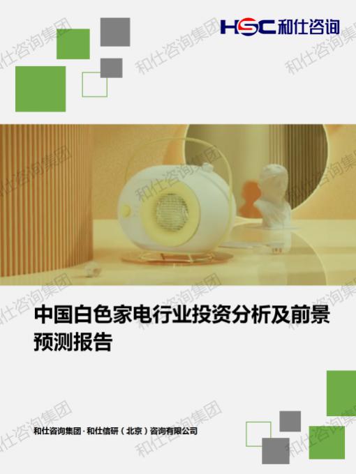 ag尊龙凯时中国官网 - 人生就得搏!