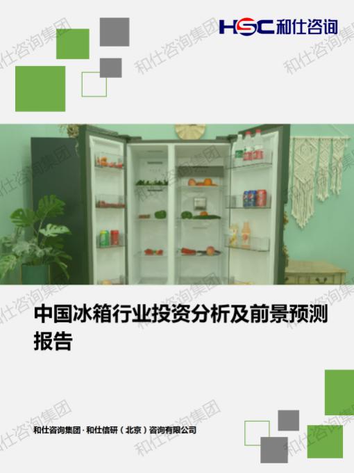 ag尊龙凯时中国官网 - 人生就得搏!