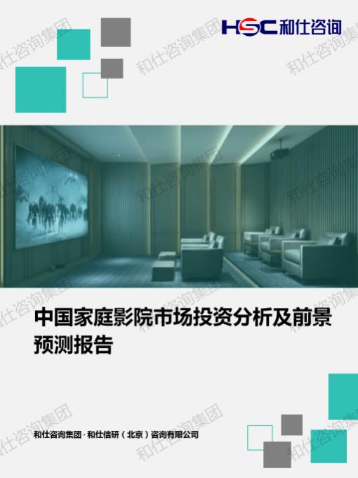 ag尊龙凯时中国官网 - 人生就得搏!