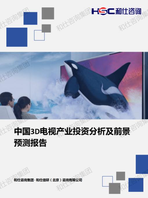 ag尊龙凯时中国官网 - 人生就得搏!