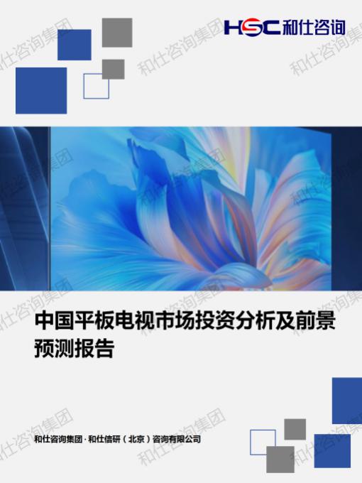 ag尊龙凯时中国官网 - 人生就得搏!