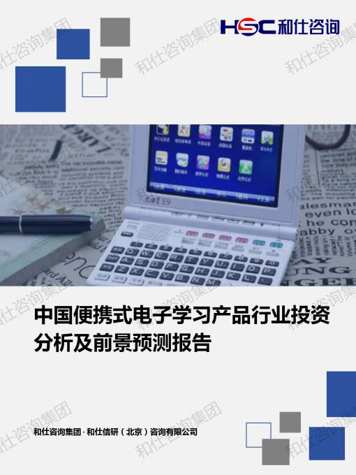 ag尊龙凯时中国官网 - 人生就得搏!