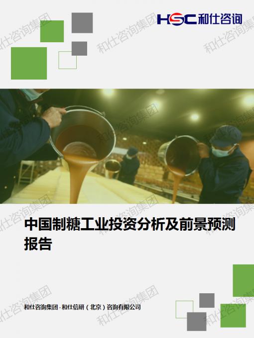 ag尊龙凯时中国官网 - 人生就得搏!