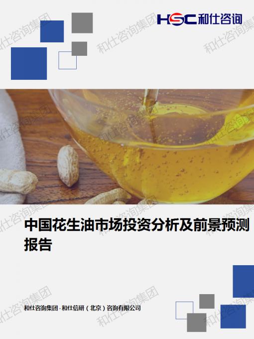 ag尊龙凯时中国官网 - 人生就得搏!