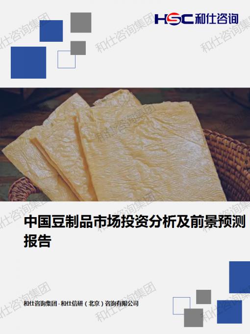 ag尊龙凯时中国官网 - 人生就得搏!