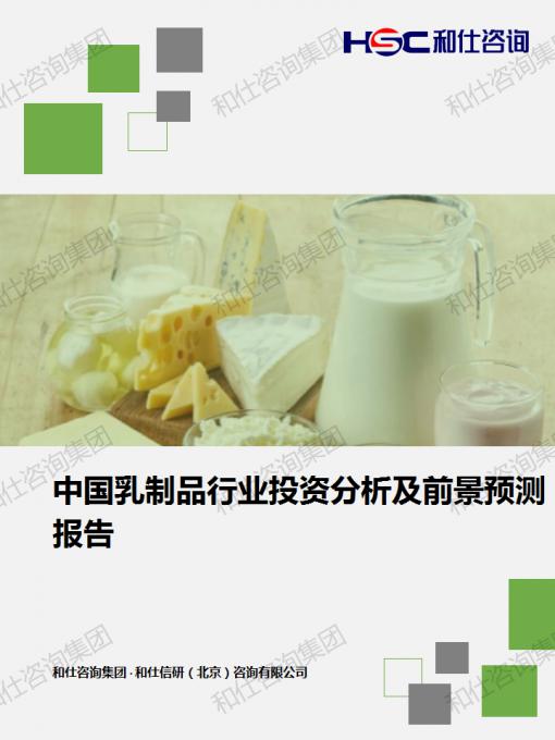 ag尊龙凯时中国官网 - 人生就得搏!