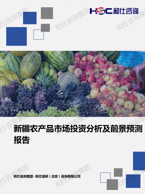 ag尊龙凯时中国官网 - 人生就得搏!