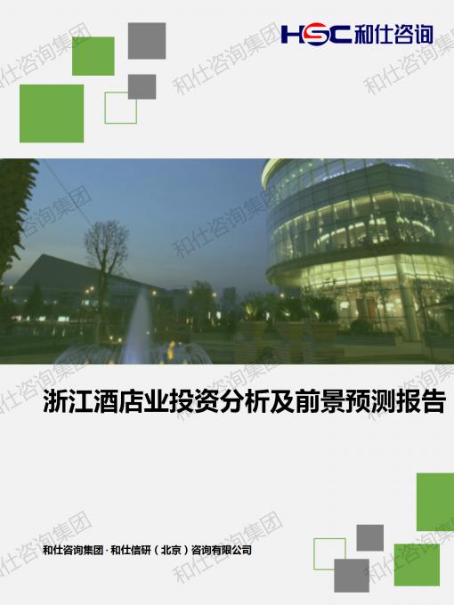 ag尊龙凯时中国官网 - 人生就得搏!