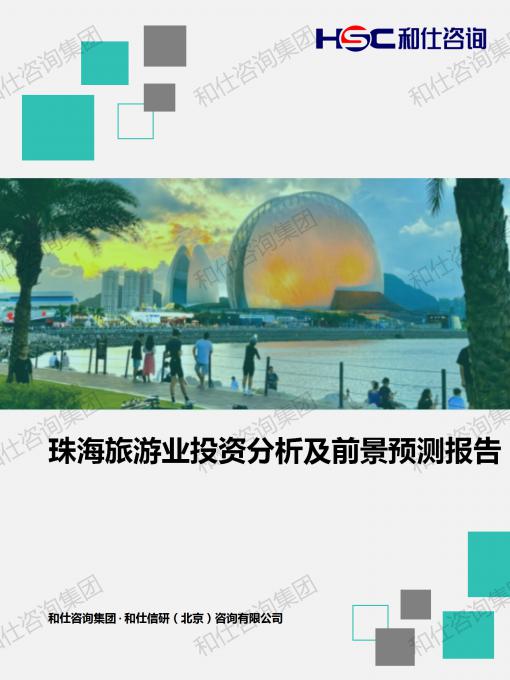 ag尊龙凯时中国官网 - 人生就得搏!