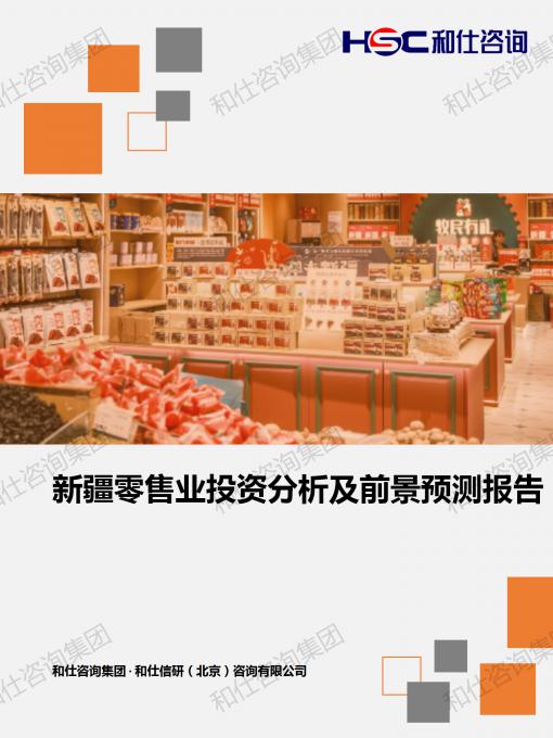 ag尊龙凯时中国官网 - 人生就得搏!