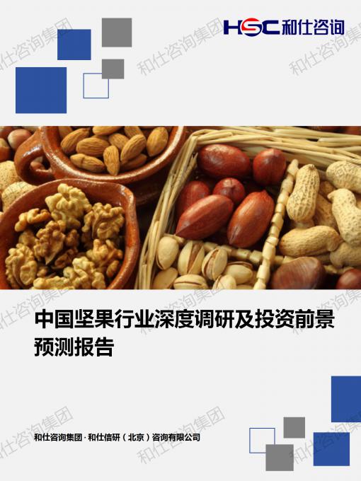 ag尊龙凯时中国官网 - 人生就得搏!