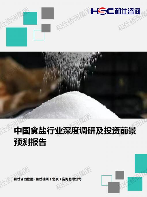 ag尊龙凯时中国官网 - 人生就得搏!
