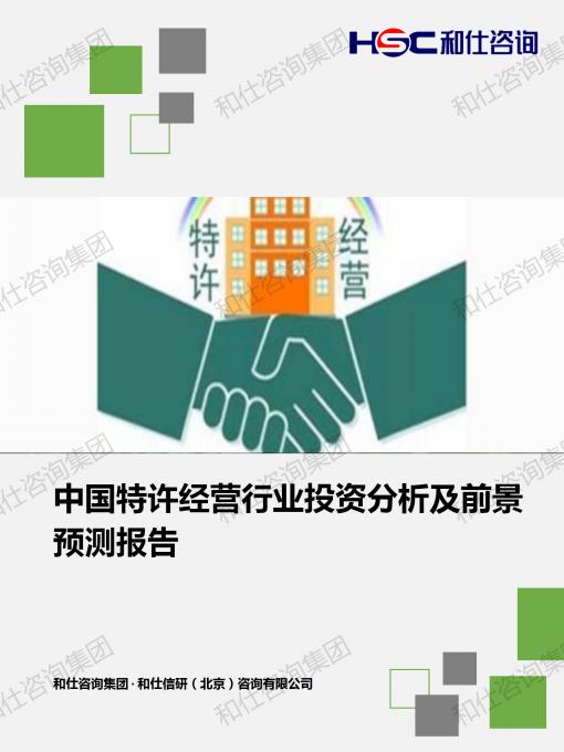 ag尊龙凯时中国官网 - 人生就得搏!