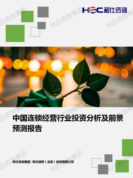 ag尊龙凯时中国官网 - 人生就得搏!