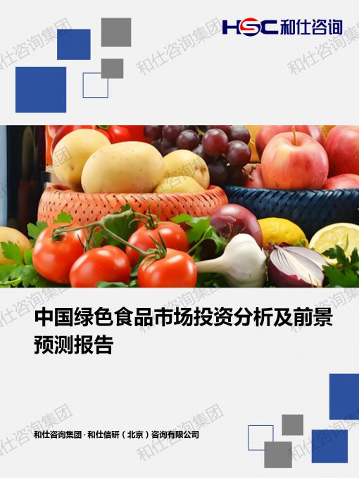 ag尊龙凯时中国官网 - 人生就得搏!