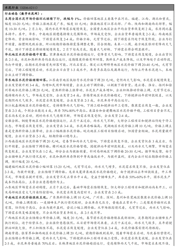 ag尊龙凯时中国官网 - 人生就得搏!