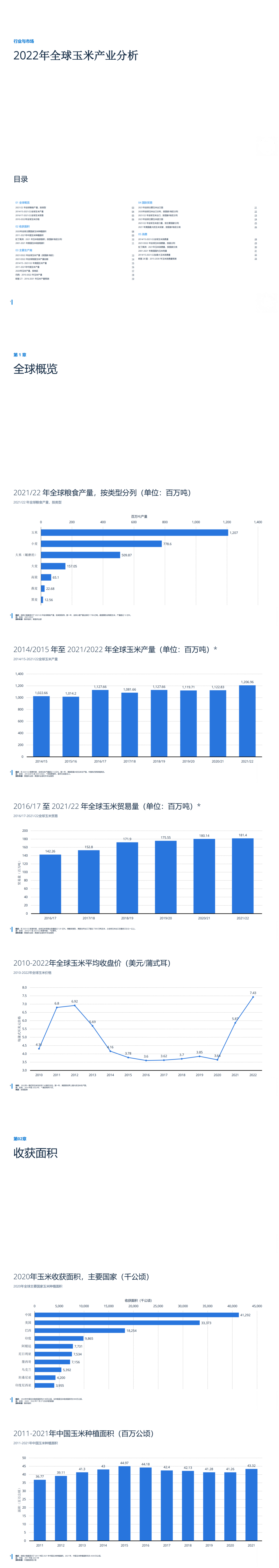 ag尊龙凯时中国官网 - 人生就得搏!