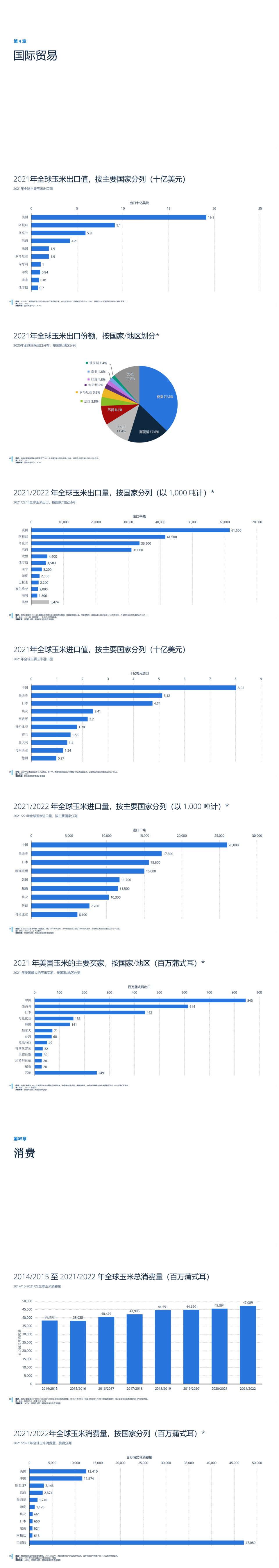 ag尊龙凯时中国官网 - 人生就得搏!