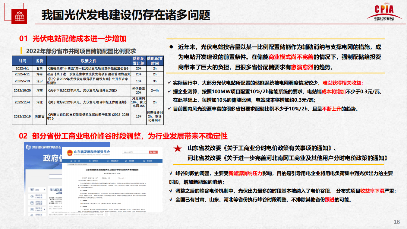 ag尊龙凯时中国官网 - 人生就得搏!