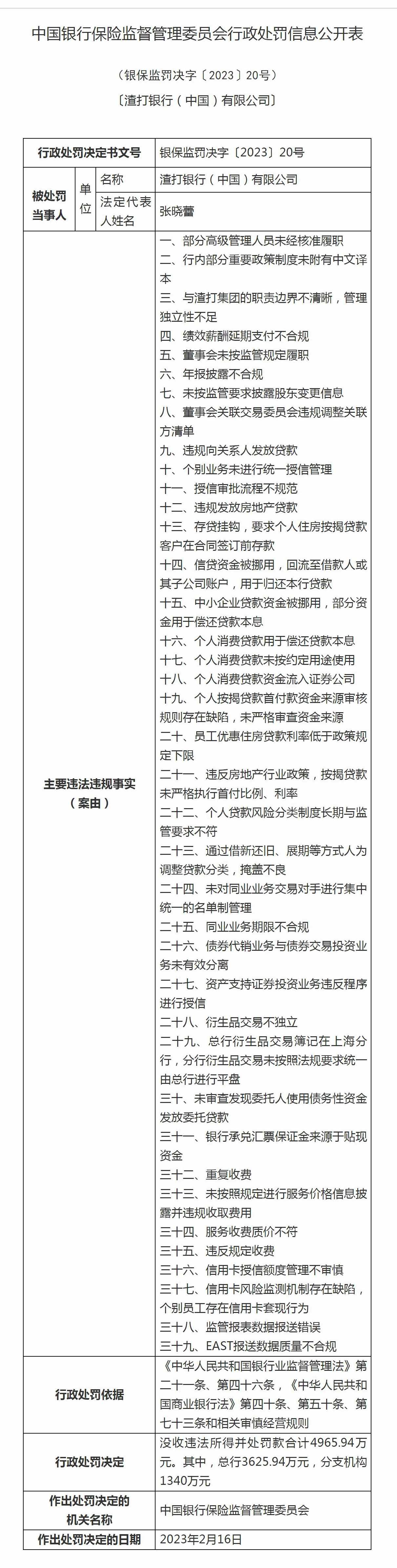 ag尊龙凯时中国官网 - 人生就得搏!