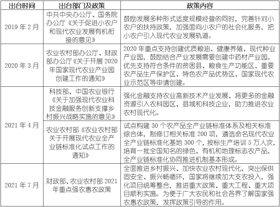 ag尊龙凯时中国官网 - 人生就得搏!