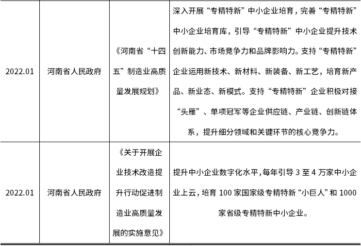 ag尊龙凯时中国官网 - 人生就得搏!