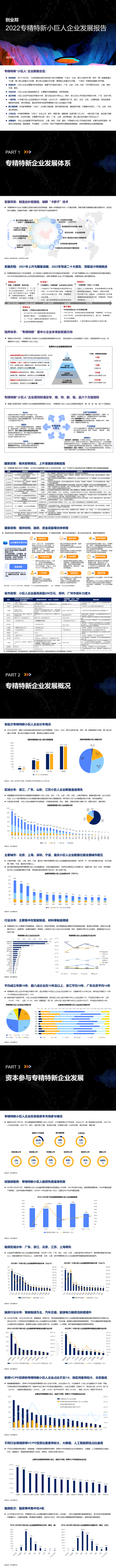 ag尊龙凯时中国官网 - 人生就得搏!