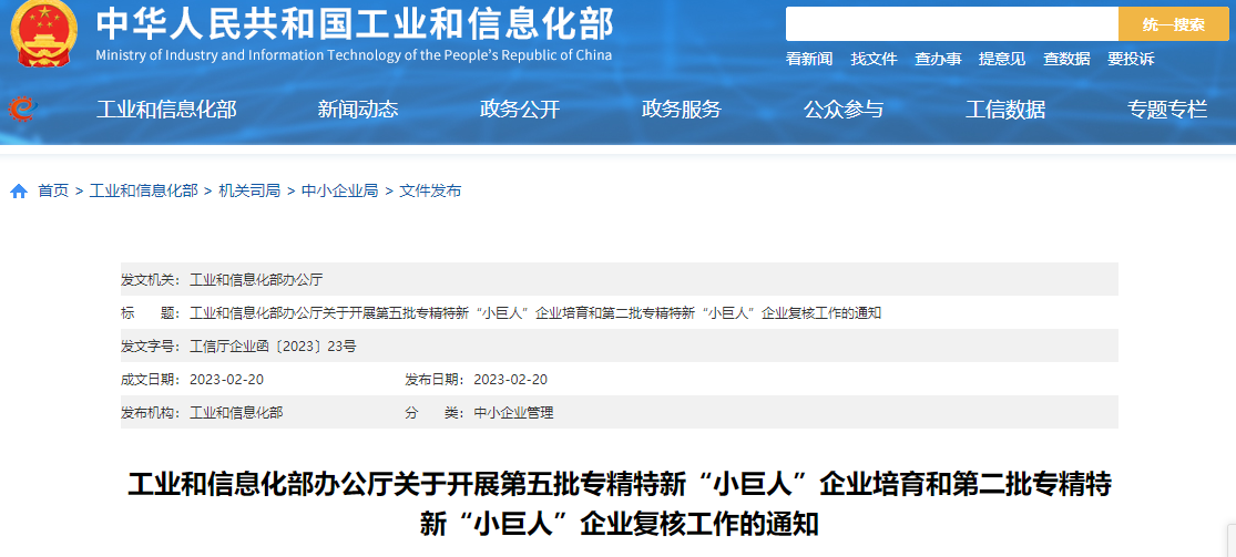 ag尊龙凯时中国官网 - 人生就得搏!
