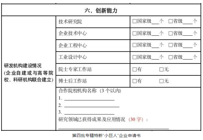 ag尊龙凯时中国官网 - 人生就得搏!