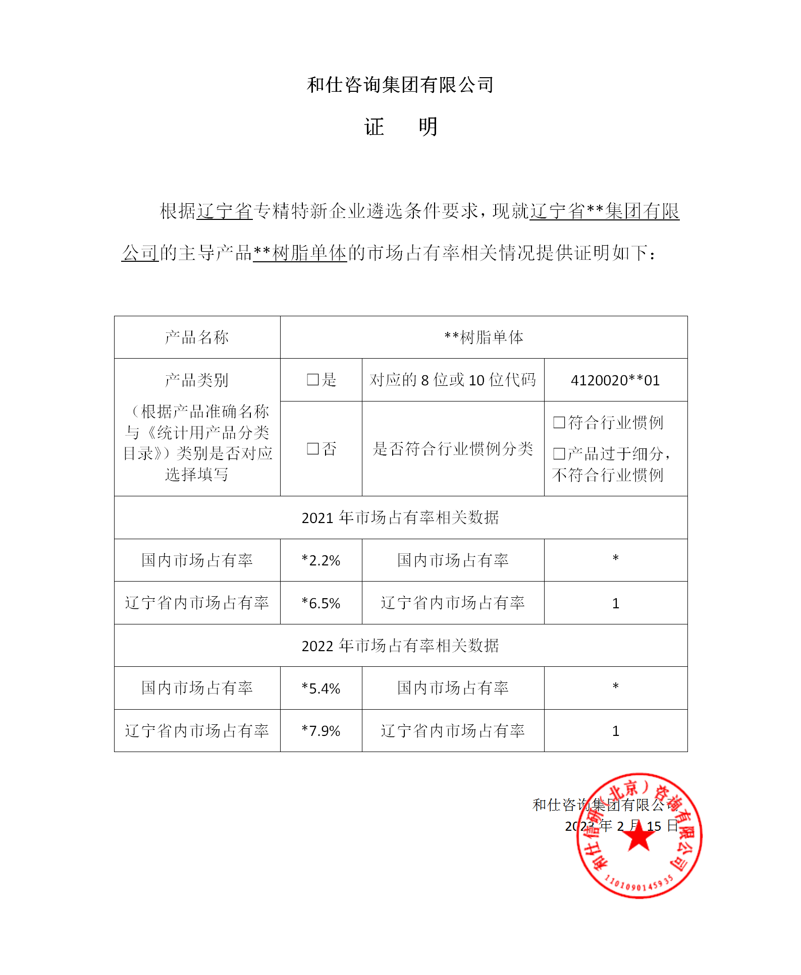 ag尊龙凯时中国官网 - 人生就得搏!