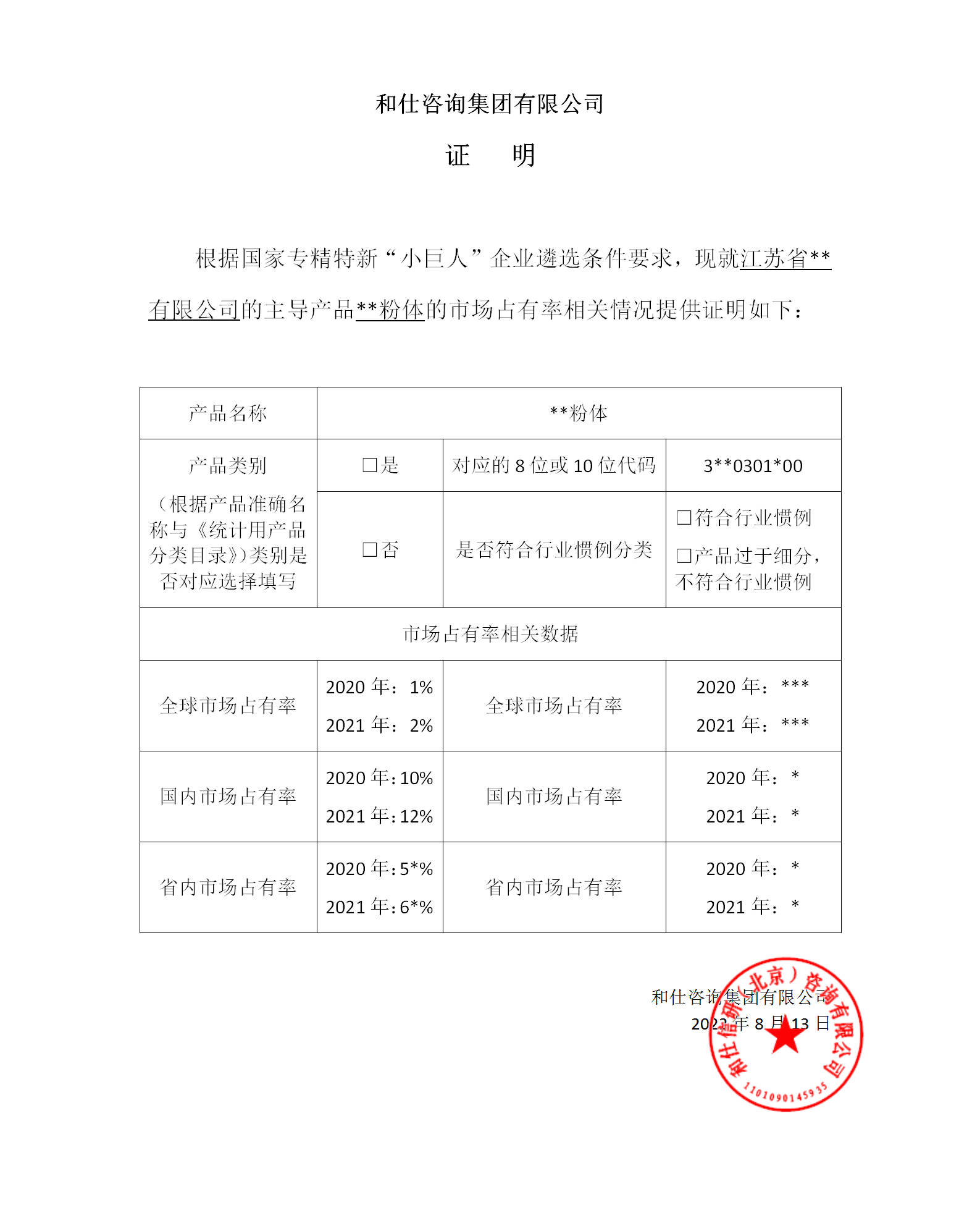 ag尊龙凯时中国官网 - 人生就得搏!