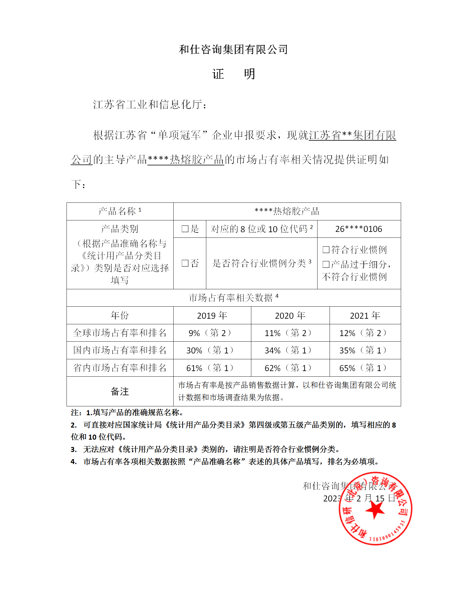 ag尊龙凯时中国官网 - 人生就得搏!