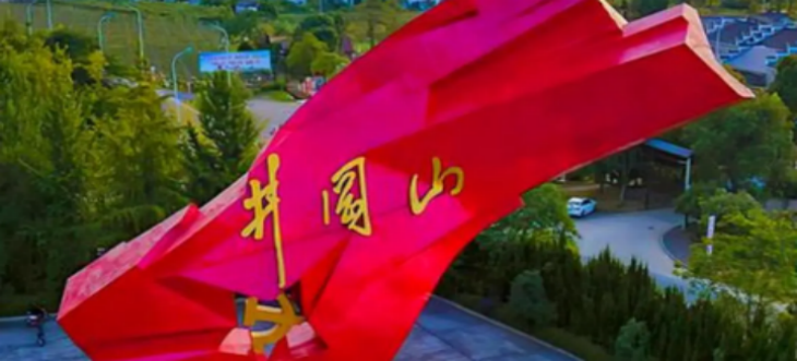 ag尊龙凯时中国官网 - 人生就得搏!